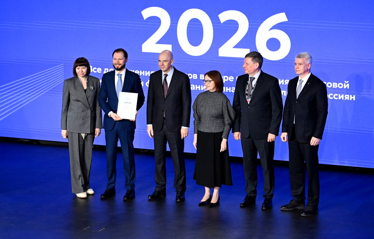 Тверская область вошла в тройку победителей II Всероссийского конкурса «Столица финансовой культуры»