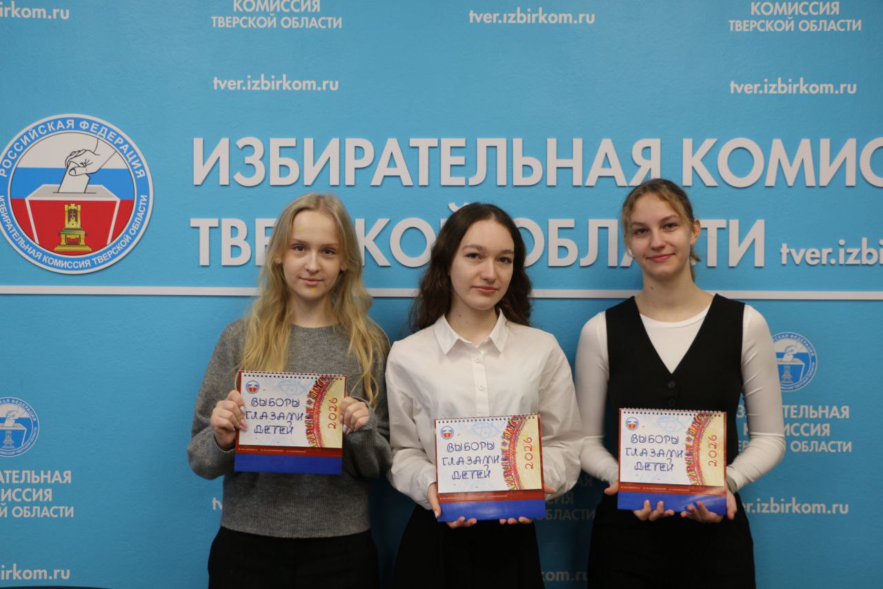 Приятно познакомиться!. Новый день – новые встречи! Сегодня мы с радостью вновь принимали гостей – с работой избирательной системы знакомились десятиклассники десятой гимназии города Твери, а мы, в свою очередь, с... Приятно познакомиться!. Новый день – новые встречи! Сегодня мы с радостью вновь принимали гостей – с работой избирательной системы знакомились десятиклассники десятой гимназии города Твери, а мы, в свою очередь, с...