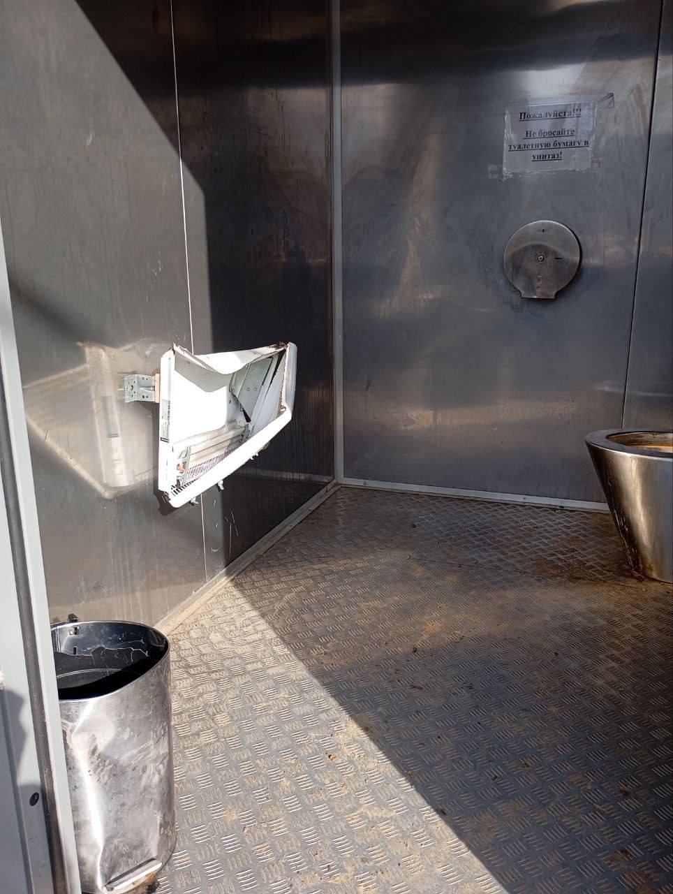 В Городском саду произошел неприятный инцидент В Городском саду произошел неприятный инцидент