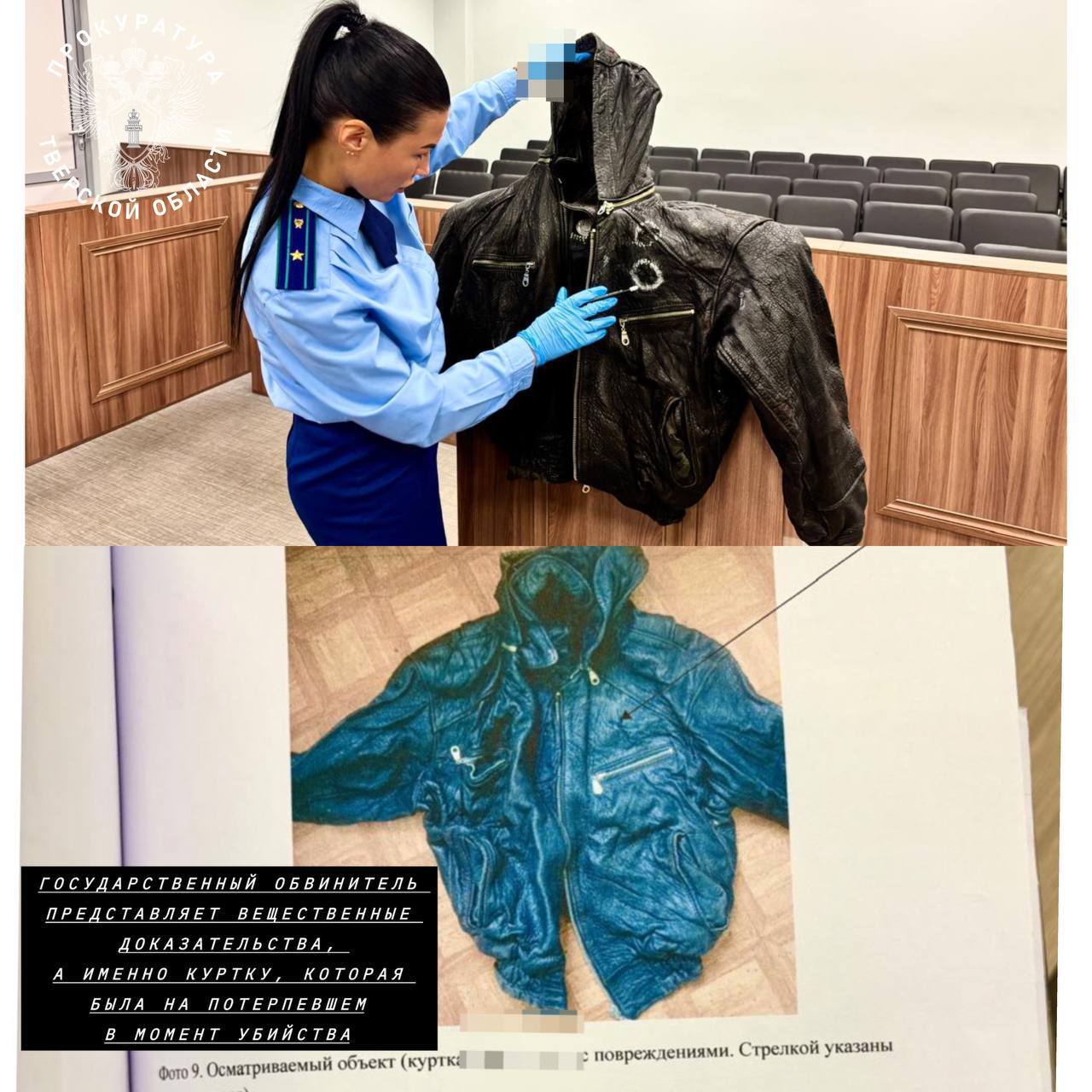 Житель Редкино приговорен к 12 годам лишения свободы за совершение убийства двух лиц