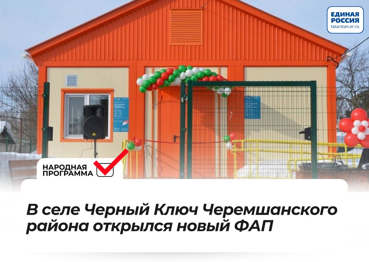 Народная программа Единой России – это развитие социальной инфраструктуры во всех регионах страны Народная программа Единой России – это развитие социальной инфраструктуры во всех регионах страны