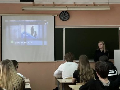 Киберполицейские провели для школьников урок по безопасности в Интернете