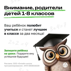 Сергей Колясников: Родители детей 6-15 лет, эта информация для вас! Учеба без слёз, стресса и скучных учебников — реально в онлайн-школе Hello World!
