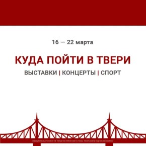 О мероприятиях в городе на этой неделе рассказываем в нашей афише