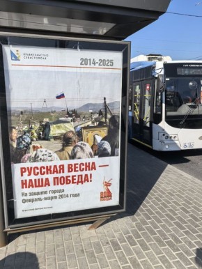 Автор термина «Русская весна» пристыдил власти Крыма