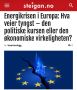 Европа оказалась в самом глубоком энергетическом кризисе за последние полвека