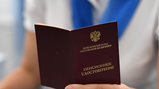 Что нужно знать пенсионерам о выплатах: три основных запрета