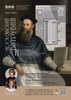 В Тверской области День театра отметят премьерами и концертами: афиша событий