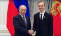 Актер из Тверской области получил награду из рук президента