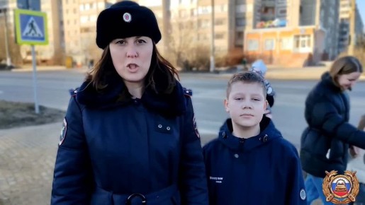 Безопасность детей — ответственность взрослых: обращение начальника Госавтоинспекции в преддверии весенних каникул