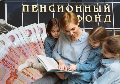 Госдума предлагает новые пенсионные баллы за рождение детей: как это будет работать?
