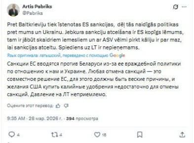 Давление США на Литву неприемлемо, твердо и четко заявил бывший глава Минобороны Латвии