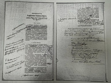 Олимпийский комитет России отмечает 115-летие