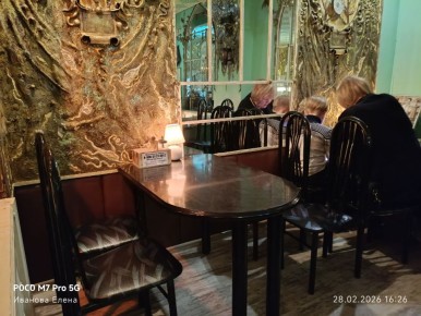 Дополнительные пенсионные баллы