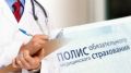 Как россиянам добиться проверки медицинского лечения по полису ОМС