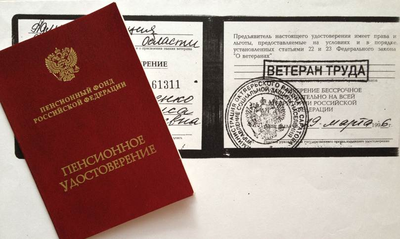 Ветераны труда смогут получать 10 000 рублей: что изменится для миллионов российских пенсионеров