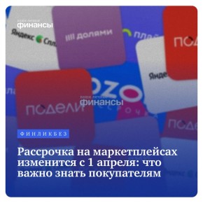 ����� ������� ��������� �� �������������: ��� ���� ����������� � 1 ������