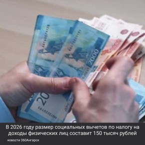 ���������� ������ �� ���� ���������� �� 150 ����� ������ � 2026 ����