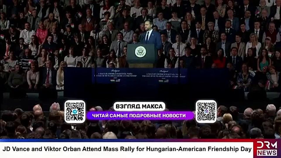 Вице-президент США Джей Ди Вэнс выступил с большой речью перед жителями Венгрии вживую и по национальному телевидению
