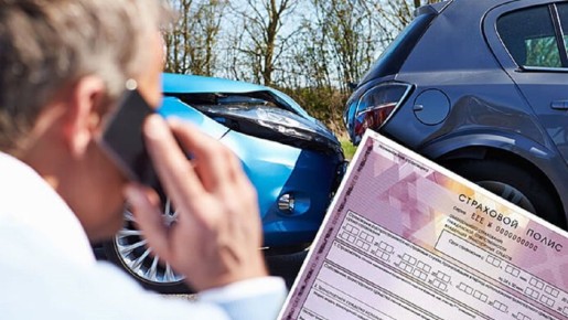 Коэффициент безаварийной езды пересчитают: что нужно знать об ОСАГО в этом году
