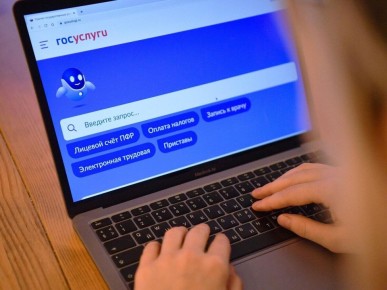 Госуслуги стали эквивалентом заказных писем, по словам Клишаса