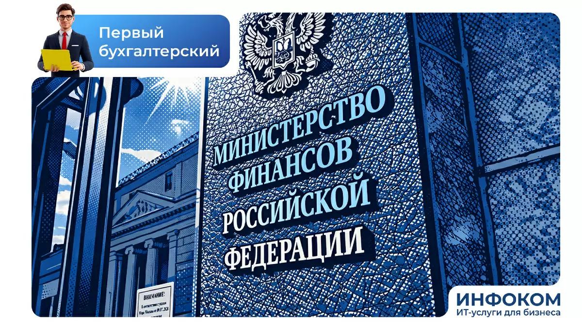 Новые правила переводов: что осталось неизменным с апреля 2026 года