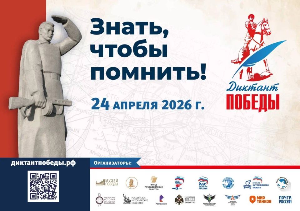 24 ������ �������� ������� ����� ������������� � ����������, ������������� ����� �������� �������, ����������� 81-� ��������� ������ � ������� ������������� �����