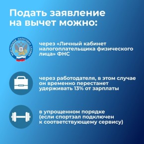 Как вернуть деньги: льготы, о которых вы могли не знать