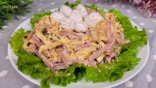 Пасхальный салат "Гнездышко": простое и вкусное угощение без лишних хлопот