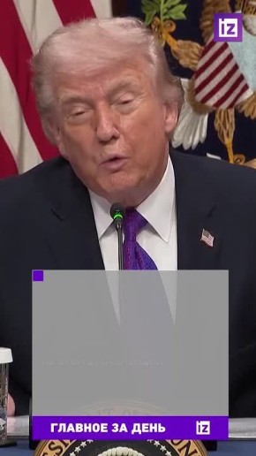 Собрали главное к этому часу в вечернем дайджесте: