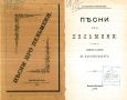 Пельмени в стихах: Как кулинарные традиции вдохновляют поэзию