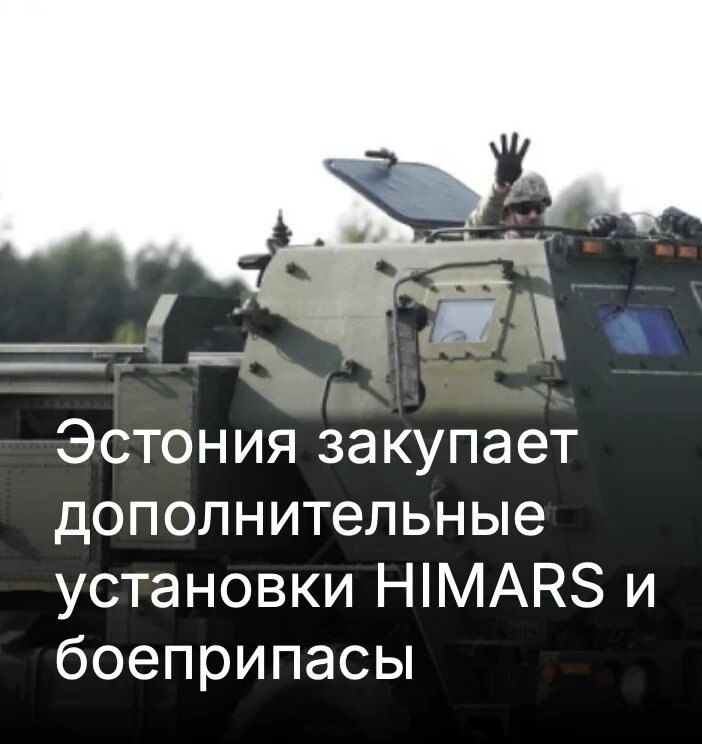 ������ ����������: ��������������� ����� ��������� ���������� � ������������ ��������-������������ �������� Lockheed Martin ��������� ������� � ������� ���� �������������� �������� ��������� HIMARS