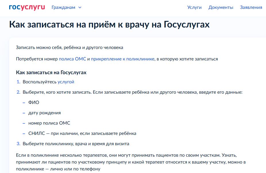 ���������� ����������������� ������: ��� ���������� � �� ������� ������