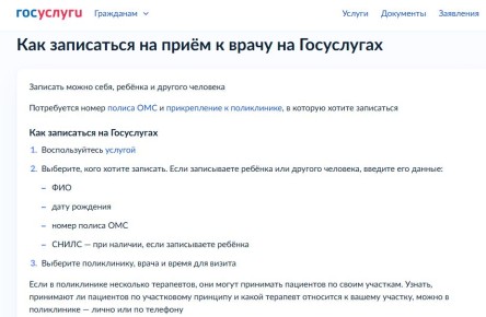 ���������� ����������������� ������: ��� ���������� � �� ������� ������