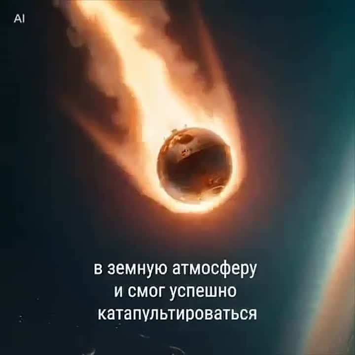 "Не бойтесь, я советский человек, прилетел из космоса", — сказал Юрий Гагарин, совершив первый в истории человечества полёт за пределы Земли