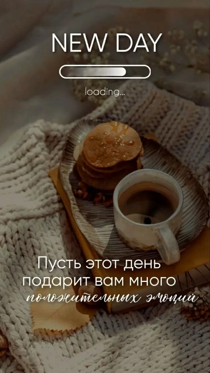 Новые горизонты: как технологии меняют наш мир