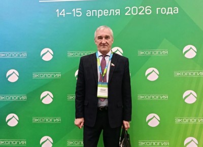 В Москве завершил работу XVII Международный форум «Экология»