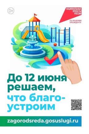 ������!. ������� ������ ��������� ���� �������� �������!