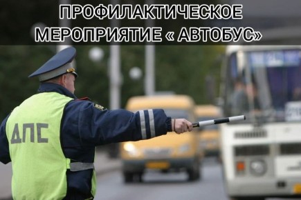 �� ���������� ������ ����� � ������ � 27 �� 29 ������ ���������� ���������������� ����������� ��������