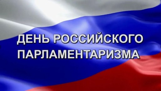 27 ������ � ���� ����������� ���������������