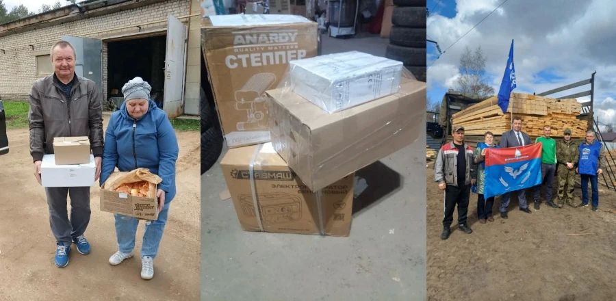 Из Тверской области в зону СВО отправили новые партии гумгрузов