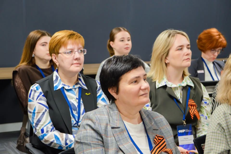 Около 200 классных руководителей регионов ЦФО приняли участие в форуме в Твери