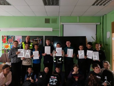 ��������� ������ ������!. ���������� ���������������� ������� ������-����� �� ������������ ������������������ ��� �������� ���� ��������� �����-�������� �2 29 ������ ���������� ���������������� ��������� � ����� � �������� 5...