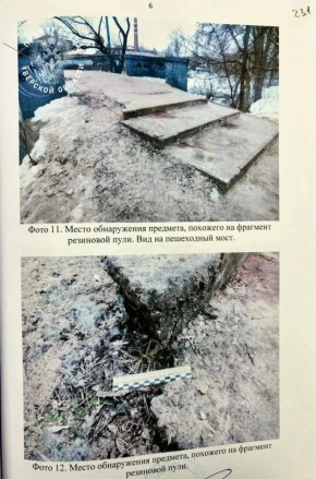 �����������, �������� ����� �� "�������", �������� �� 13 ���