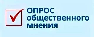 Важно мнение каждого: предлагаем жителям Верхневолжья оценить работу правоохранителей