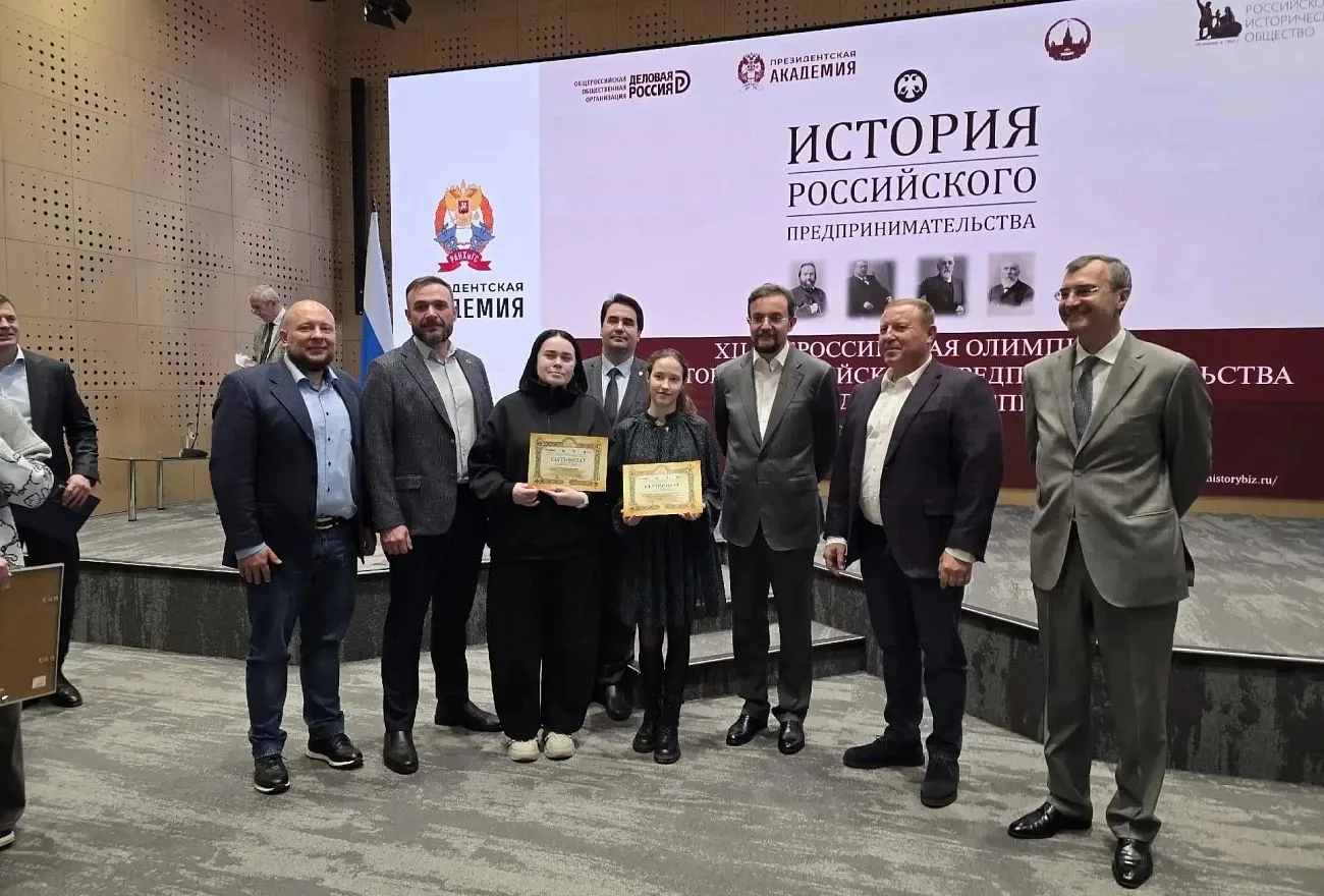 Тверская область – лидер по числу участников Всероссийской олимпиады по истории российского предпринимательства