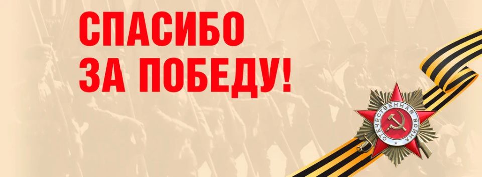 ОНИ СРАЖАЛИСЬ ЗА РОДИНУ. Избирательная комиссия Тверской области продолжает возвращать истории имена героев Великой Отечественной войны, открывая новые страницы семейных альбомов, оцифровывая архивы, рассказывая о ратных...