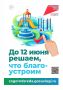 ����� 35 ����� ������� ������������ ������������� �� ������������ ����������, ������� ������� � 2027 ���� �� ��������� ������������� ���������� ��������� ������ ���������� ��������������� ��� �����