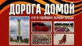 "������ �����": ������������� � ����� ������ �� ��������� �������� �����������