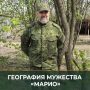 Минобороны России: Алексей с позывным «Марио» занимался юридической практикой и был сугубо гражданским человеком, но с началом СВО принял твердое решение отправиться в зону боевых действий